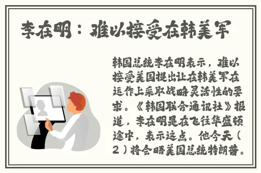 五感图 高清完整版